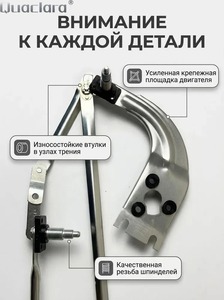 Auto-Scheibenwischerarm-Halterung für VAZ LADA STARTVOLT <span class=keywords><strong>VWA</strong></span> Niva 2121 0121 21214 und ihre Modelle. Kunst. mit PRAMO 2121-5205010 - Product Image 4