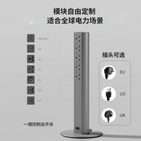 最新产品：带USB A+C接口的落地式移动电源插座，适用于厨房、办公室、图书馆