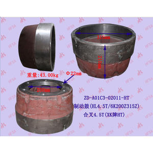 อะไหล่รถยกมิตซูบิชิ ขายส่ง จานเบรก/ดรัมเบรกเหล็กสีเทา/เหล็กดัด สำหรับรถยกเฮลิ 4.5 ตัน ดรัมเบรกเหล็กสีเทา/เหล็กดัด - Product Image 1