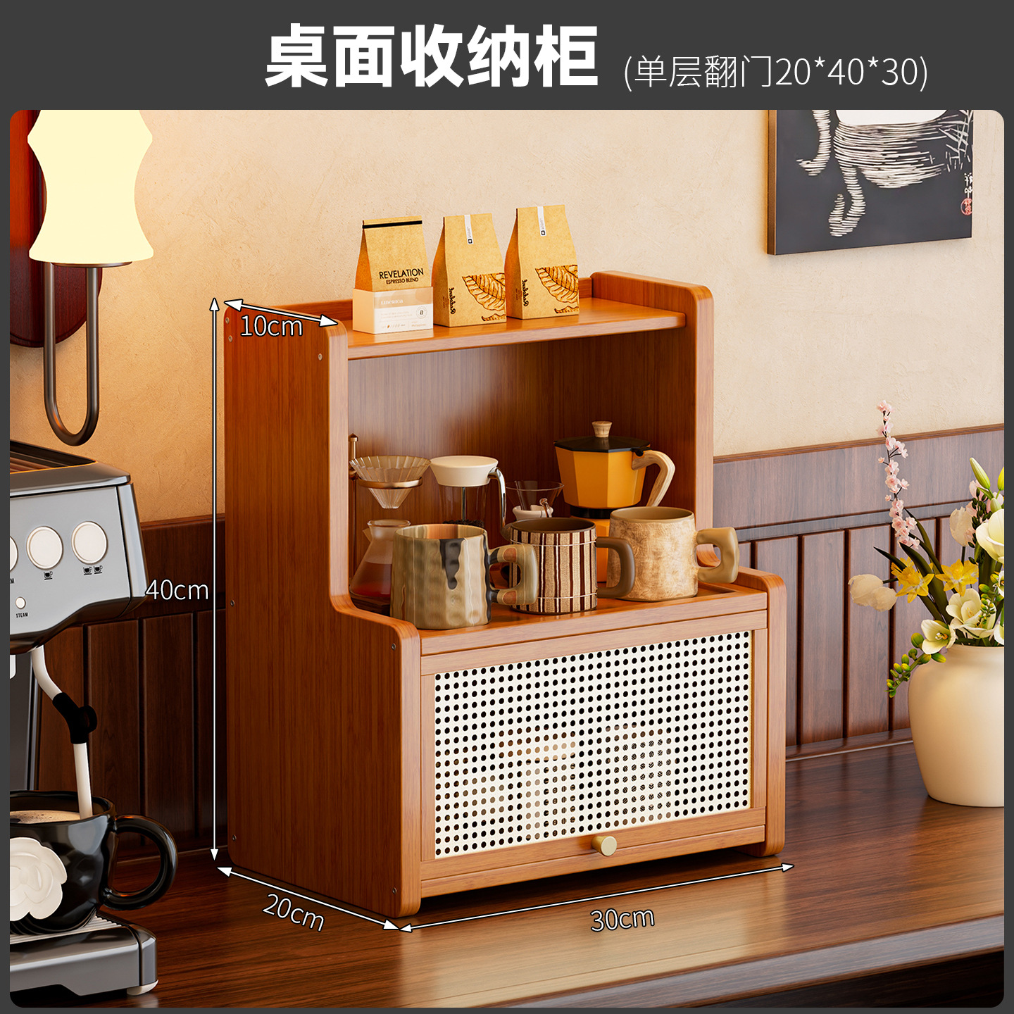 Flip-top style [Ribbon door] Single door, 30cm long