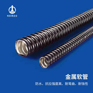 Manguera Flexible Metálica KSS Serie MCR, Recubierta de PVC Negro, Resistente a la Corrosión, Alta Temperatura 150 Grados - Product Image 1
