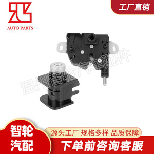 Cilindro de Cerradura de Capó para Ford Transit MK6 con 2 Llaves, Acero Inoxidable Negro 4124287 4956236 - Product Image 4