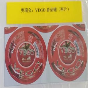 विश्वसनीय गुणवत्ता इलेक्ट्रोलाइटिक टिनप्लेट कोइल शीट काटने की प्रक्रिया cmmyk मुद्रण वेल्डिंग बा/का एनालिंग ग्रेड - Product Image 2