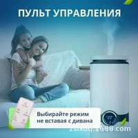 Humidificateur d'air de bureau 4L le plus vendu avec diffuseur d'arômes, ultrasonique, silencieux, pour usage domestique, sur table, norme européenne, plastique, céramique, 25W