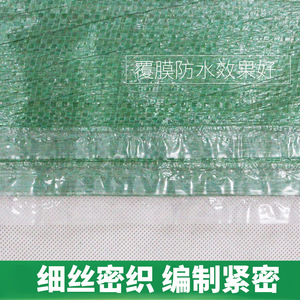 Green Coated Waterproof Woven Bags 1 50kg Load Express Transit Bag For Logistics Moving Foreign Trade Packing - Product Image 2