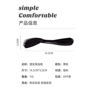 Peigne à cheveux en plastique, brosse à cheveux pour coloration, traitement, permanente, usage domestique - Product Image 2