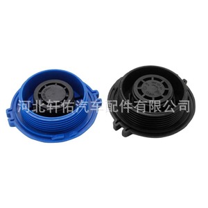 <b>Radiator</b> <b>Cap</b> 3B0 121 321 Black And Blue For Volkswagen Skoda Seat Audi Replacement Part - Product Image 1
