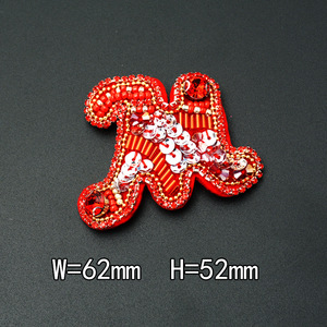 ZSY nouveau <span class=keywords><strong>2022</strong></span> vacances <span class=keywords><strong>de</strong></span> <span class=keywords><strong>noël</strong></span> à la main perlé paillettes Patch - Product Image 3