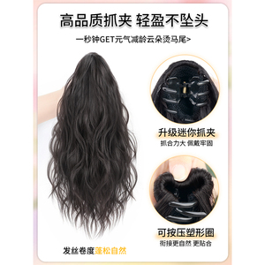 Sisibupan Perruque queue de cheval pour femme, à clipser, en fil résistant à haute température, style tressé long et volumineux naturel, style 2 - Product Image 5