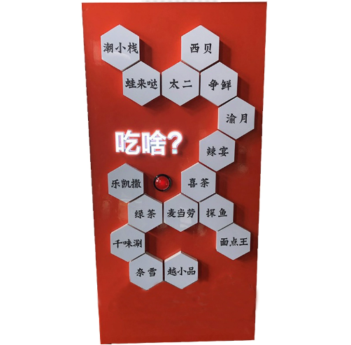 Rouge, tenture de 0.8*1.6m avec 16 options, ensemble complet