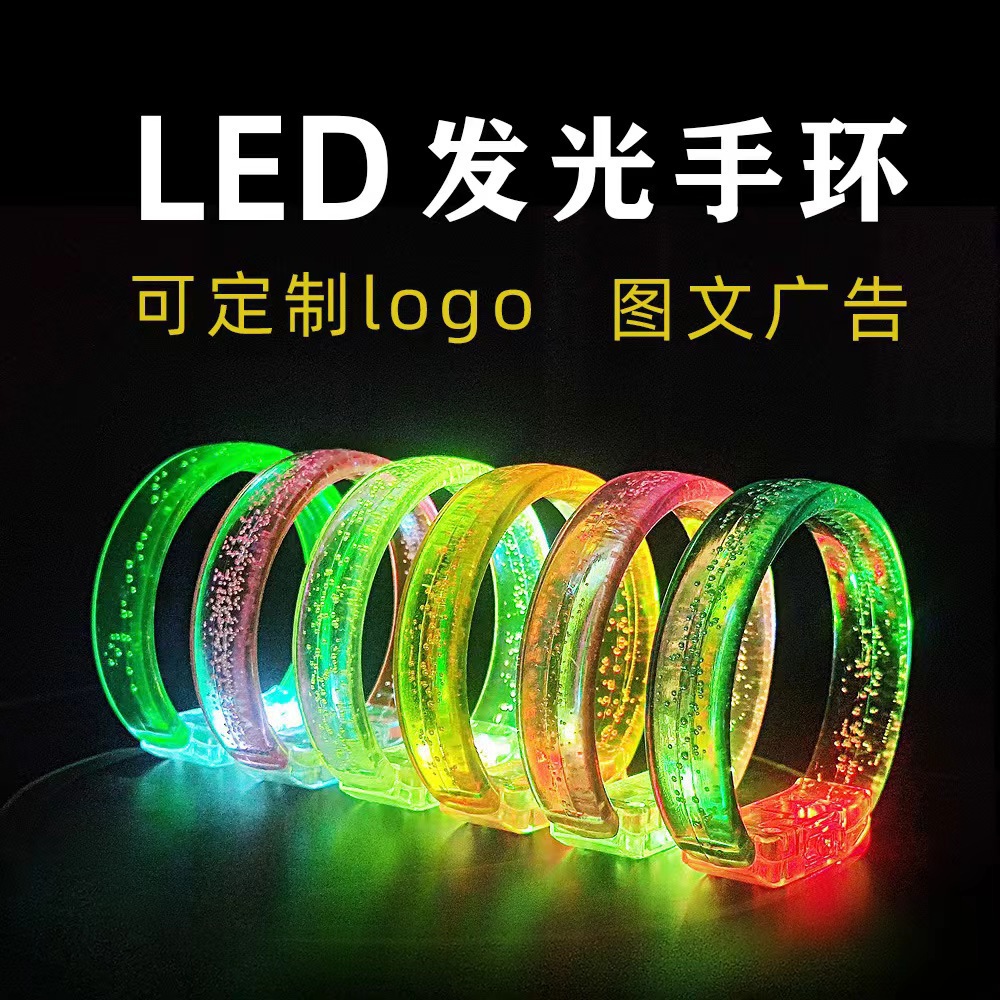 Bracelet large à lumières multicolores