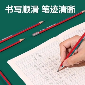 Crayon Deli Zhonghua HC11 2B HB pour l'écriture, le bureau, l'école, en bois, avec mine - Product Image 2
