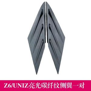 Autocollant de modification décorative extérieure pour l'aileron triangulaire arrière des modèles Chang'an <span class=keywords><strong>Auchan</strong></span> Z6/UNIZ - Product Image 2