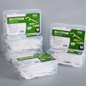 Cui Yun – Cure-dents à fil dentaire, 50 pièces, haute résistance, ultra fins, outil de nettoyage des dents portable - Product Image 1