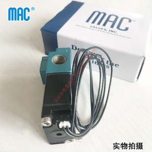 Válvula Solenoide Mac 130B-501BAAA 1/4 Pulgadas para Gas, Temperatura Normal, Uso General - Product Image 3
