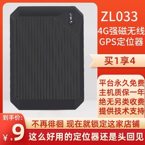 เครื่องติดตาม GPS แม่เหล็กแรงสูง 4G ใช้งานได้นานพิเศษ พกพาสะดวก สำหรับติดตามรถยนต์ กลุ่มรถ และรถเช่า - Product Image 5