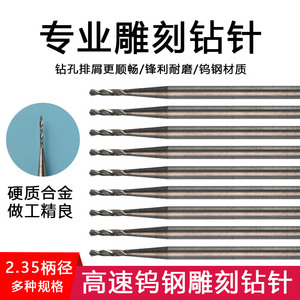 Foret en carbure pour la fabrication de bijoux, accessoire d'outil rotatif conique de 0,5 mm à 1,1 mm - Product Image 3