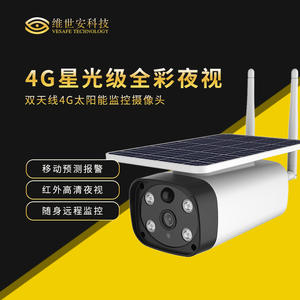 Caméra de sécurité solaire avec objectif 4 mm, vision nocturne 10 m, WiFi sans fil, stockage cloud, interphone vocal et fonction d'alarme - Product Image 4