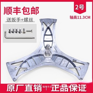 Accesorios originales para lavadora Siemens, soporte de trípode para tambor interior, rodamientos, sellos de agua, número de pieza 1048829815041 - Product Image 3