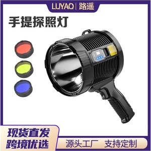 Projecteur extérieur Luyao P70 30W LED rechargeable avec lumière latérale, lampe de poche haute puissance ultra-lumineuse - Product Image 6