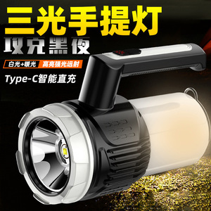 <b>Camping</b> <b>Lantern</b> <b>Led</b> Rechargeable 5W USB Portable Outdoor Lighting ABS Material - Product Image 3