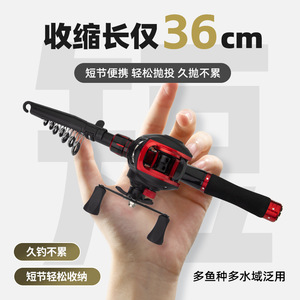 Mini Telescopic Lure Rod 3.5m High Carbon Portable Sea Fishing Rod For Saltwater Fish Casting Boat Use - Product Image 5