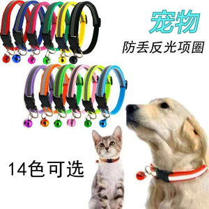 Reflective Pet <b>Collars</b> With Bells Adjustable For Cats And <b>Dogs</b> Small Medium <b>Large</b> Size Stripe Pattern XQ 3020 - Product Image 2