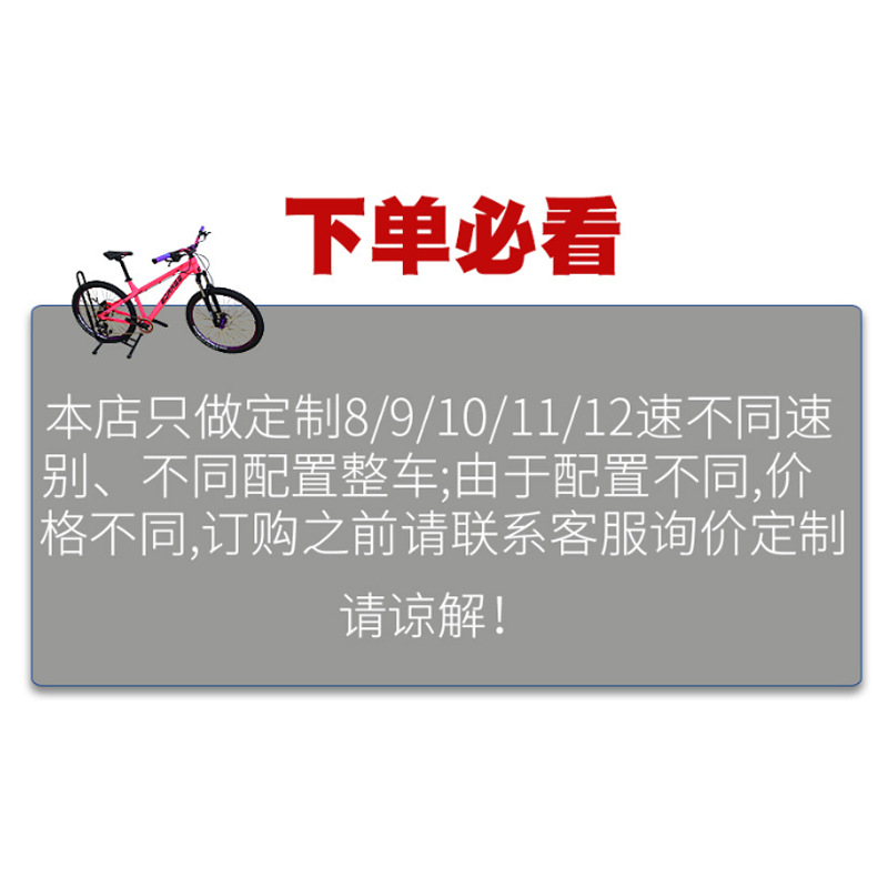 การปรับแต่งเท่านั้น กรุณาติดต่อฝ่ายบริการลูกค้าสำหรับราคา