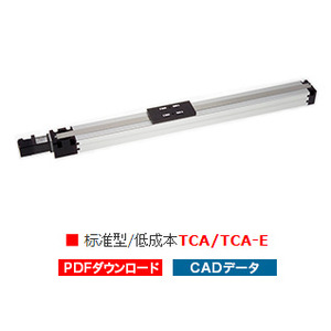 Actuador Compacto TCA Tipo Esquina con Entrada de Presión de Aire para Uso Industrial - Product Image 2