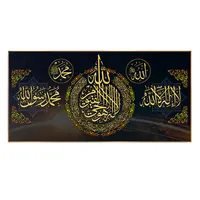 HONGYAコーランの手紙のポスターとプリント壁アートキャンバス絵画イスラム教徒のイスラム書道の写真リビングルームの家の装飾