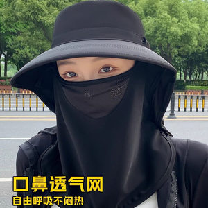 Chapeau de soleil Minggan en soie glacée blanc cassé respirant avec protection UV pour le visage et le cou, idéal pour l'extérieur en été pour femme - Product Image 2