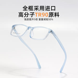 Montures de lunettes rectangulaires Mm6868 unisexe en TR90 léger, taille moyenne, verres en résine, origine Danyang - Product Image 4