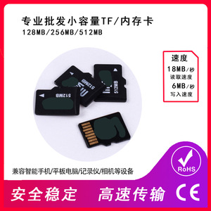 การ์ด TF 32MB/64MB/128MB/512MB/1GB/2GB การ์ดหน่วยความจำขนาดเล็กสำหรับกล้องเด็กและลำโพงแบบการ์ด - Product Image 4