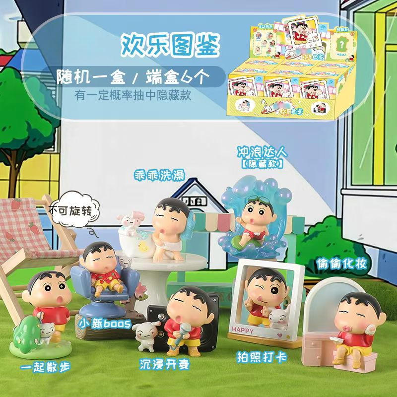 80191 guía de alegría 6