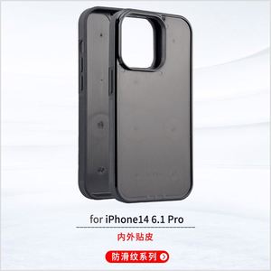 ร่องไฮบริดเปล่าเคสโทรศัพท์ระเหิด TPU PC สําหรับ <span class=keywords><strong>i14</strong></span> ร่องด้านนอกและเคสร่องด้านในสําหรับ <span class=keywords><strong>i14</strong></span> <span class=keywords><strong>pro</strong></span> max . - Product Image 1