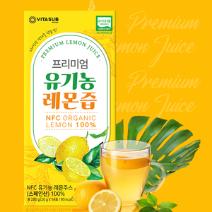 วิตามินซีแบบแท่งออร์แกนิค ดีท็อกซ์ประจำวัน ซองพกพา ดูดซึมได้ดี รวดเร็ว - Product Image 6