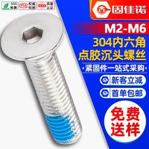 304M4M5M6 - Product Image 1
