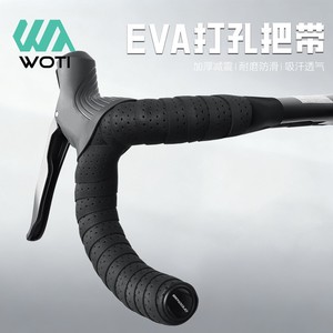  Ruban de guidon perforé EVA 25,4 mm, absorbant les chocs, respirant, pour vélo de route - Product Image 1