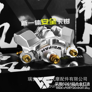 คาลิปเปอร์เบรก Weifan รุ่น Ares Series CNC สำหรับดัดแปลงสกู๊ตเตอร์ไฟฟ้า Niu Ninebot - Product Image 3