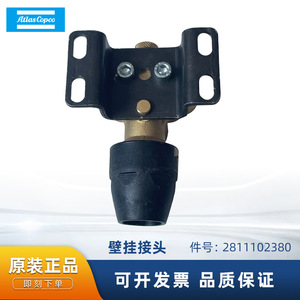 ข้อต่อติดผนัง Atlas Copco ทำจากทองเหลือง รุ่น 2811102380 สำหรับอุปกรณ์ประกอบเครื่องอัดอากาศ - Product Image 5