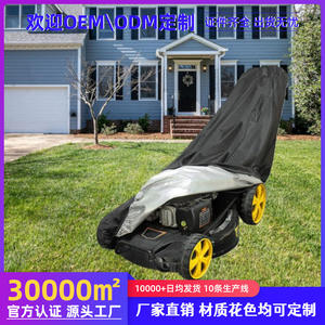 Housse universelle pour tondeuse à gazon, 191x110x67cm, tissu Oxford, imperméable, noir, housse de protection contre la poussière pour tondeuse à poussionnement manuel - Product Image 2