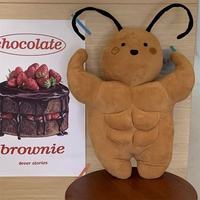 Peluche CJH, musclée et créative, mignonne pour enfants, cafards, hommes, poupée en coton PP super douce, cadeaux originaux, bienvenue