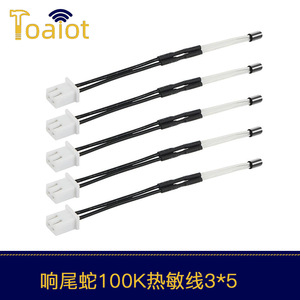 Termistor Lying Rattlesnake 100K 104F3950 con cable térmico para medición de temperatura del cabezal caliente de impresora 3D - Product Image 5