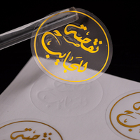 Autocollant Transparent Personnalisé avec Logo Dorure, Impression Auto-Adhésive Or Estampé en Relief, Étiquettes Rondes en Vinyle en Planche