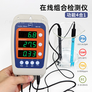 Medidor Combinado Digital Hm-100, Analizador de Calidad del Agua con Medición de pH, EC, TDS y Temperatura, Probador Multiparámetro - Product Image 3