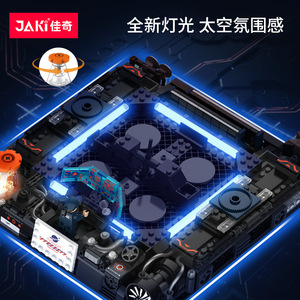 JAKI Dawn Glory, Modelo de Cohete para Armar, Juguete de Ciencia e Ingeniería con Más de 800 Piezas, Regalo de Cumpleaños para Niños - Product Image 3