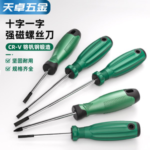 Tianzhuo Industrial <b>Screwdriver</b> <b>Set</b> Cr-V Steel Magnetic Cross Flat Head Anti-Slip Handle Tool Kit - Product Image 1