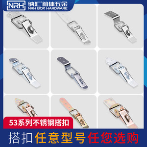 ตัวล็อคเหล็กกล้าไร้สนิมสำหรับงานหนัก รุ่น Nrh 53 สำหรับล็อคลังไม้และตู้คอนเทนเนอร์ขนส่ง - Product Image 5