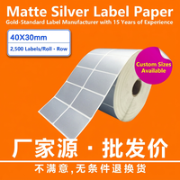 Étiquettes autocollantes personnalisées en PET argenté, imperméables, adhésives, pour emballage, code-barres, cadeau