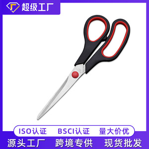 Ciseaux de bureau pour étudiants en gros d'usine, 190 mm, en acier inoxydable, outil de coupe bicolore - Product Image 5